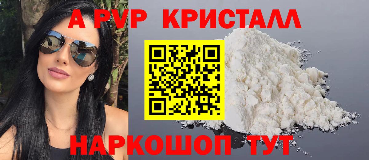 APVP СК КРИС Иваново
