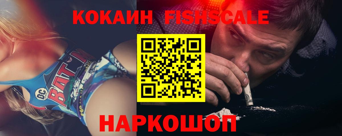 КОКАИН Перу  КОКАИН  Иваново  КОКАИН Перу  Вход с VPN 