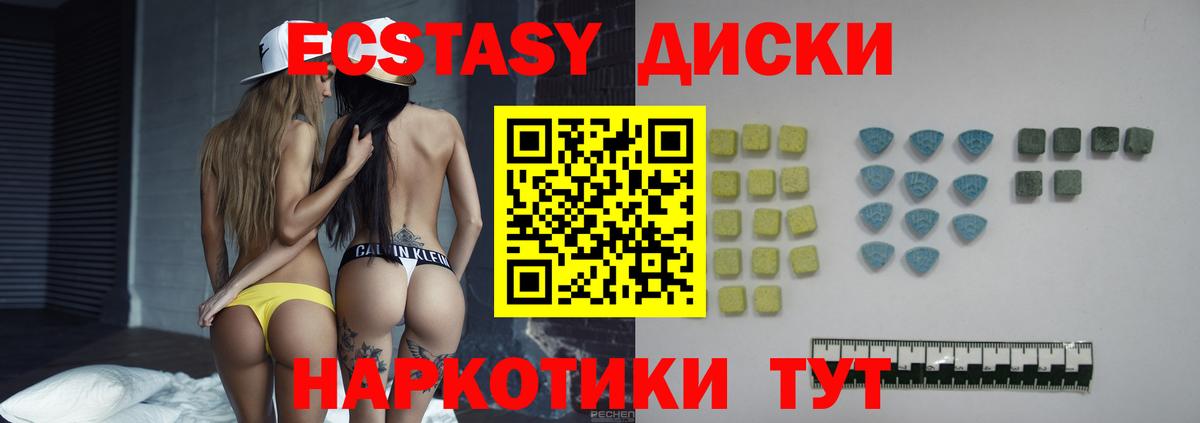 Мефедрон Иваново