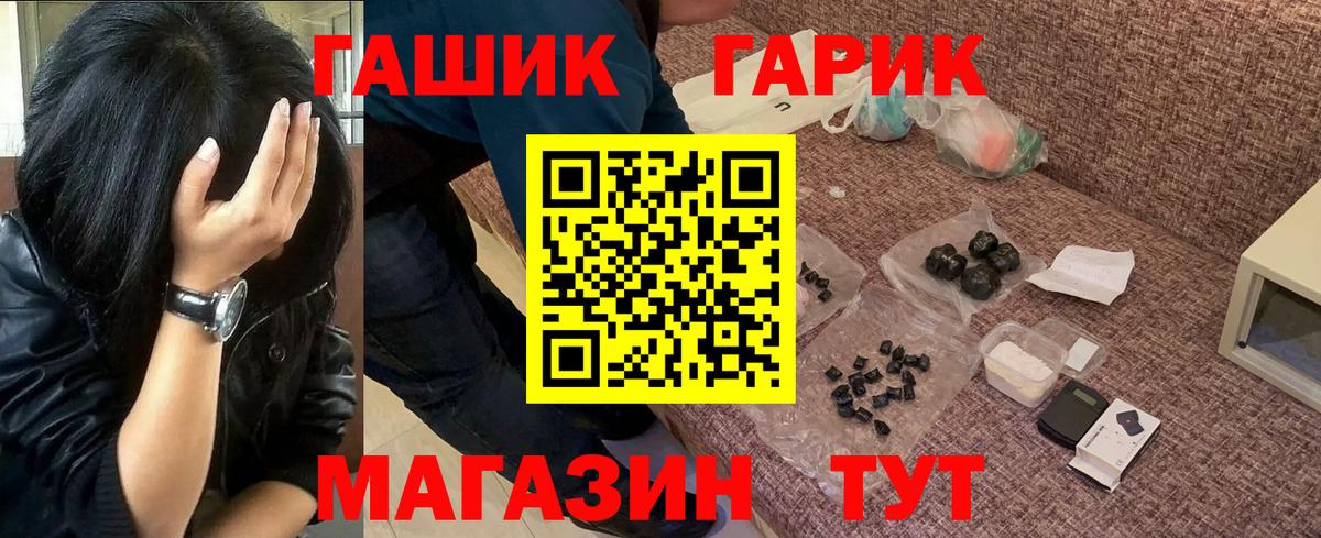 ГАШ Изолятор Иваново