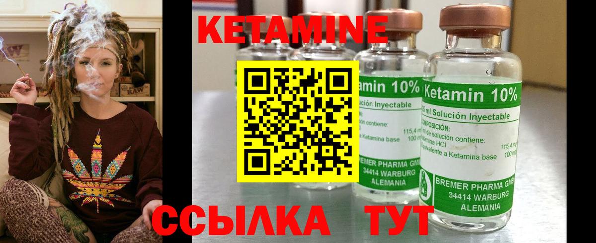 Вейп ТГК  Конопля  MDMA  ГАШИШ  LSD-25  Иваново  Вход с VPN  Меф кристаллы 