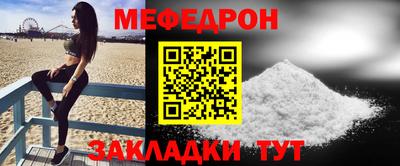 прущая мука Кунгур