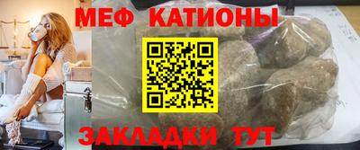 прущая мука Кунгур