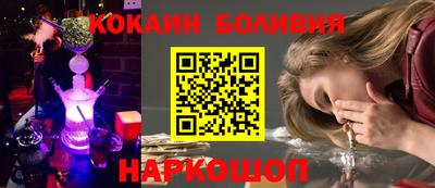 PSILOCYBIN Кулебаки