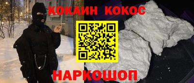 герыч Магнитогорск