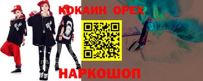 прущая мука Кунгур