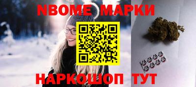 PSILOCYBIN Кулебаки