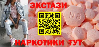 PSILOCYBIN Кулебаки