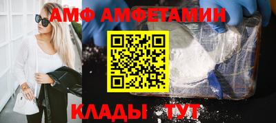 PSILOCYBIN Кулебаки