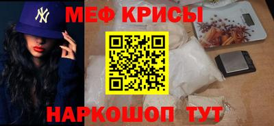 СК Кумертау