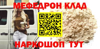 PSILOCYBIN Кулебаки