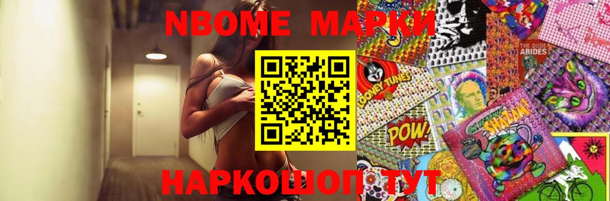 LSD-25 экстази кислота  ЛСД экстази ecstasy  Вход с VPN  LSD-25 экстази  Иваново 