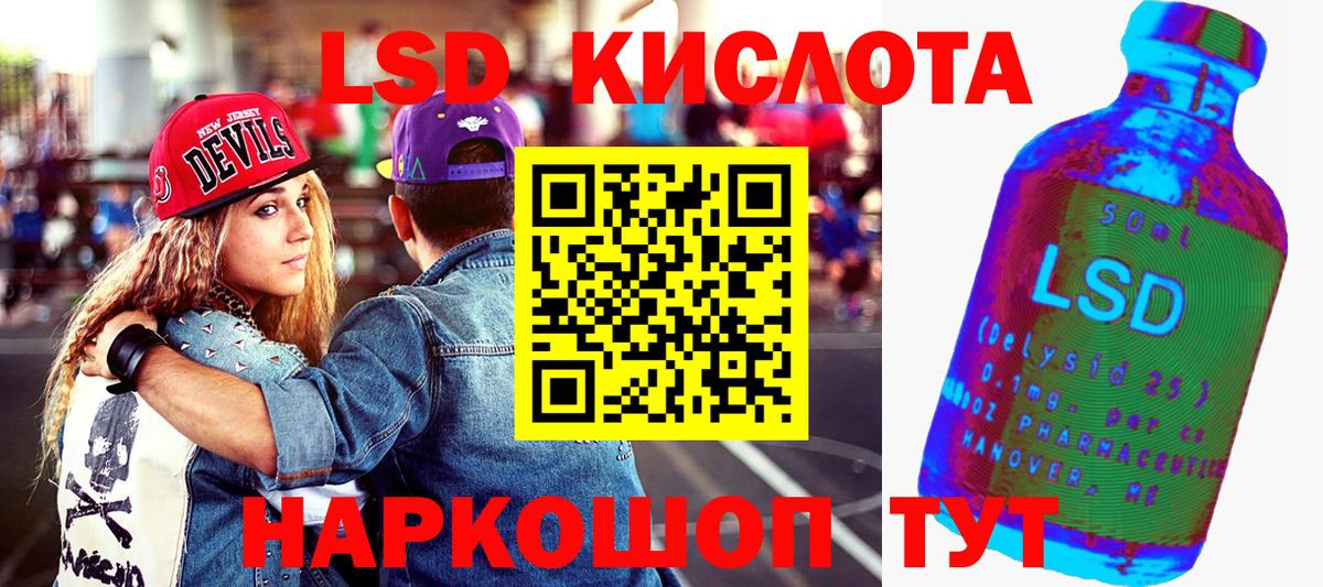 Марки N-bome 1,5мг Иваново